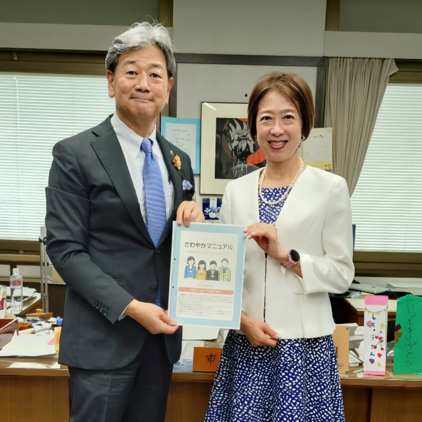 高山市役所様｜接遇テキスト改訂・職員研修様