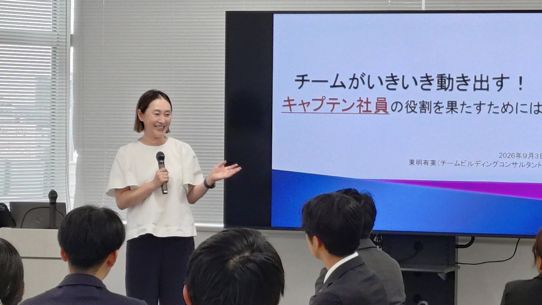 株式会社サイゼリヤ様｜キャプテン社員向けチームビルディング研修様